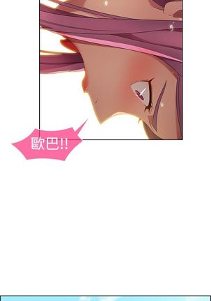 SWITCH 湿家侦探 Page #337