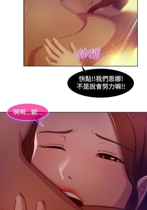 SWITCH 湿家侦探 Page #101