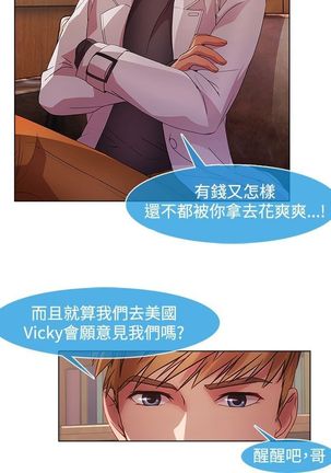 SWITCH 湿家侦探 Page #368