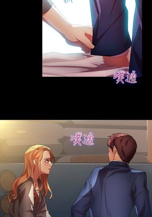 SWITCH 湿家侦探 Page #303
