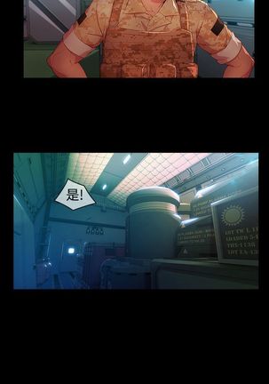 SWITCH 湿家侦探 Page #537