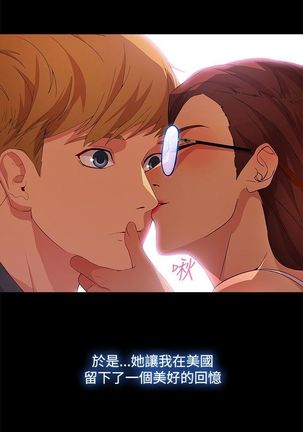 SWITCH 湿家侦探 Page #363