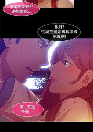 SWITCH 湿家侦探 Page #114