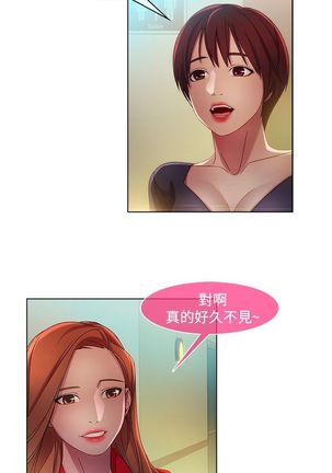 SWITCH 湿家侦探 Page #225