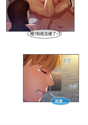 SWITCH 湿家侦探 Page #287