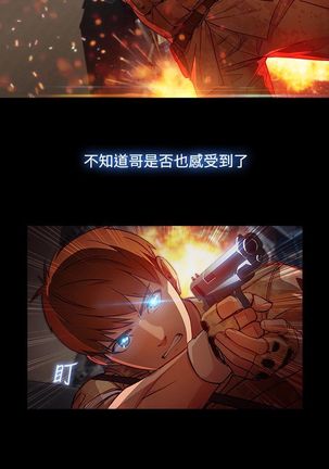SWITCH 湿家侦探 Page #593