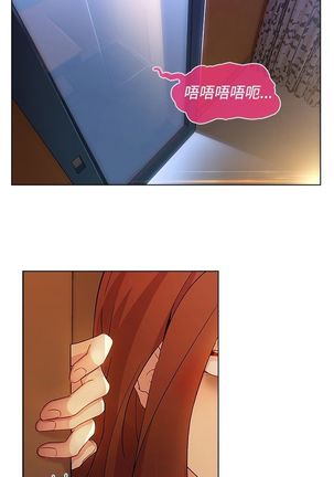 SWITCH 湿家侦探 Page #427