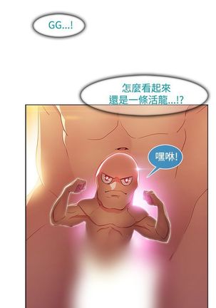 SWITCH 湿家侦探 Page #411