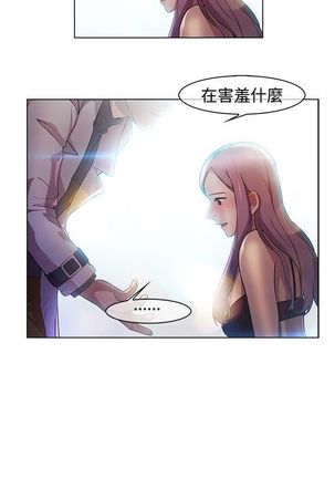 SWITCH 湿家侦探 Page #52