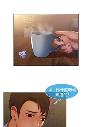 SWITCH 湿家侦探 Page #308