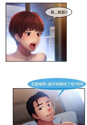 SWITCH 湿家侦探 Page #244