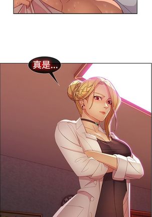 SWITCH 湿家侦探 Page #525