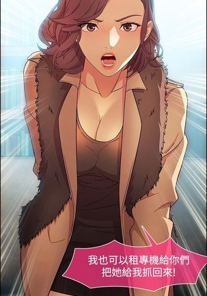 SWITCH 湿家侦探 Page #353
