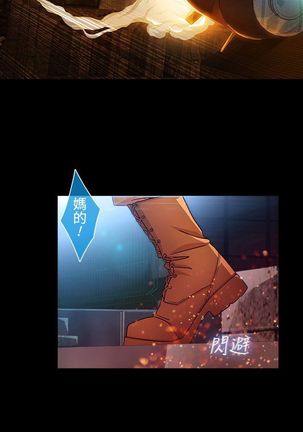 SWITCH 湿家侦探 Page #592