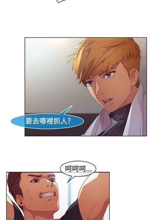 SWITCH 湿家侦探 Page #370