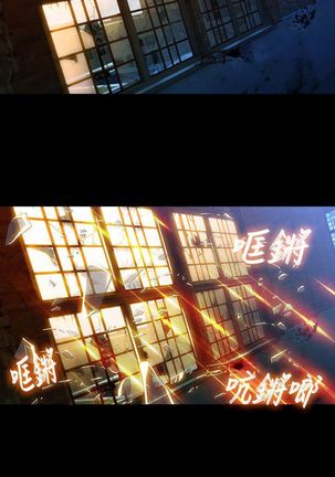 SWITCH 湿家侦探 Page #583