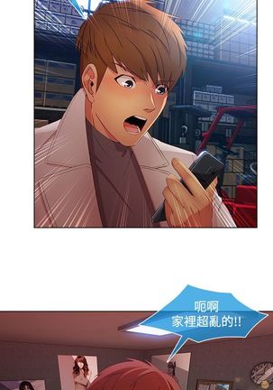 SWITCH 湿家侦探 Page #509