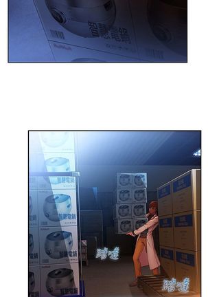 SWITCH 湿家侦探 Page #506