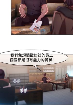SWITCH 湿家侦探 Page #187