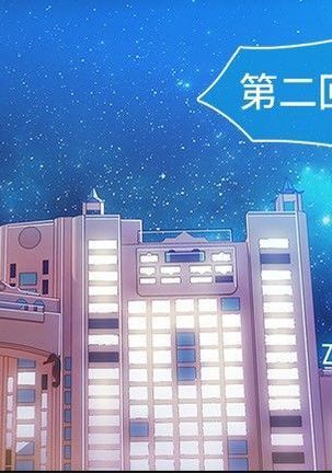 SWITCH 湿家侦探 Page #412