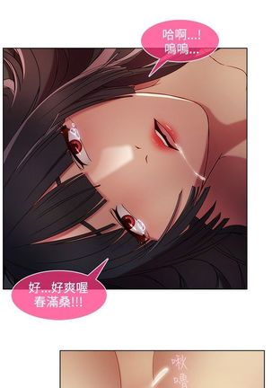 SWITCH 湿家侦探 Page #178