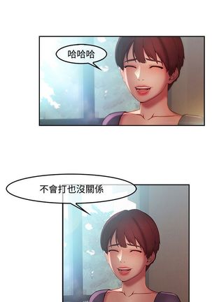 SWITCH 湿家侦探 Page #228