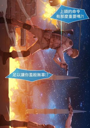 SWITCH 湿家侦探 Page #590