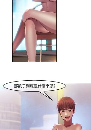 SWITCH 湿家侦探 Page #243