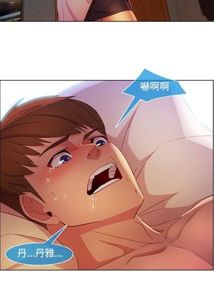 SWITCH 湿家侦探 Page #524
