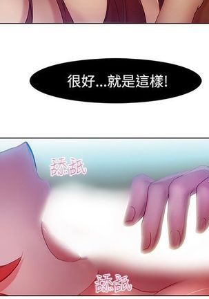 SWITCH 湿家侦探 Page #137