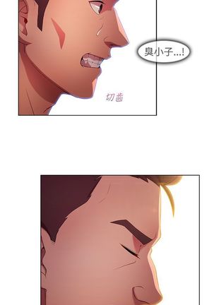 SWITCH 湿家侦探 Page #271
