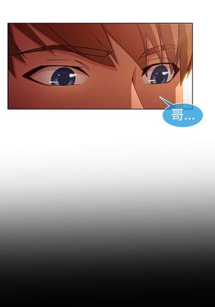 SWITCH 湿家侦探 Page #535