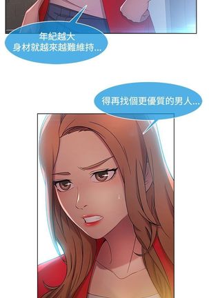 SWITCH 湿家侦探 Page #222
