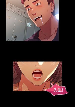 SWITCH 湿家侦探 Page #350