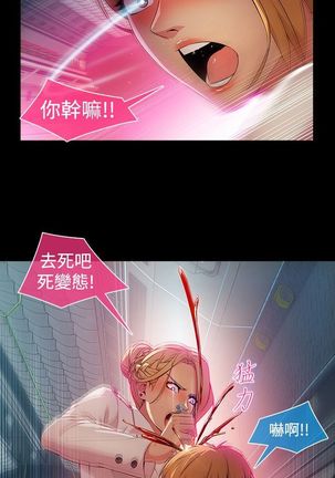 SWITCH 湿家侦探 Page #544
