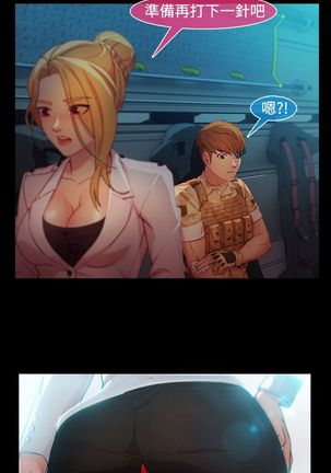 SWITCH 湿家侦探 Page #543
