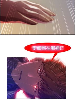 SWITCH 湿家侦探 Page #77