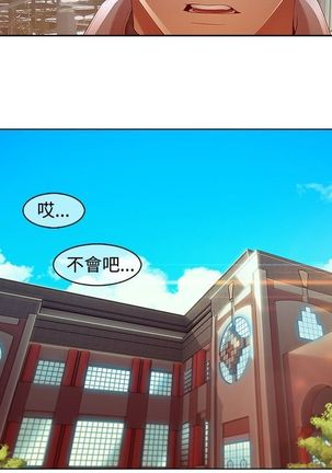 SWITCH 湿家侦探 Page #134