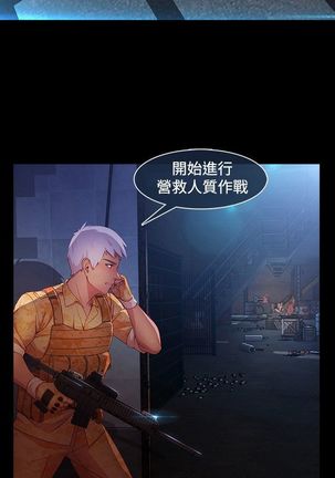 SWITCH 湿家侦探 Page #555