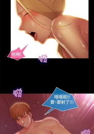 SWITCH 湿家侦探 Page #522