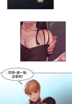 SWITCH 湿家侦探 Page #274