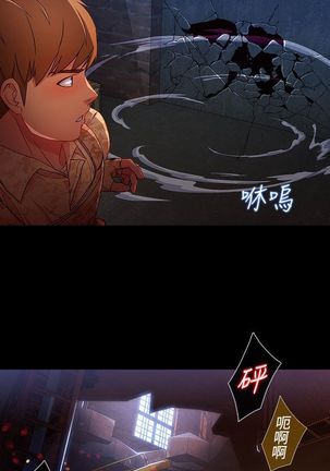 SWITCH 湿家侦探 Page #580