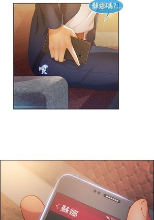 SWITCH 湿家侦探 Page #315