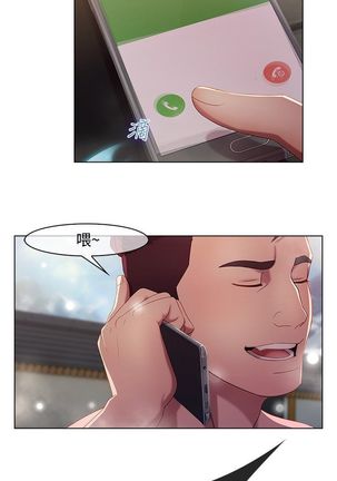 SWITCH 湿家侦探 Page #165