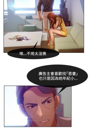 SWITCH 湿家侦探 Page #94