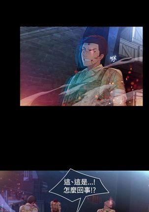 SWITCH 湿家侦探 Page #564