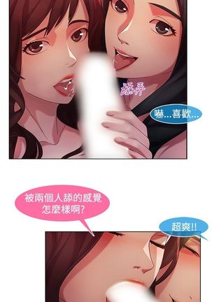 SWITCH 湿家侦探 Page #278