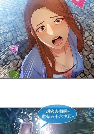 SWITCH 湿家侦探 Page #435