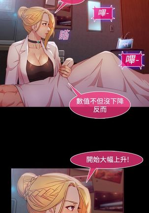 SWITCH 湿家侦探 Page #516