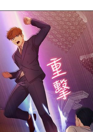 SWITCH 湿家侦探 Page #479